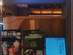 门面-炖物24章·顺时轻养茶(黄龙店)