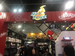 -香港会议展览中心演讲厅