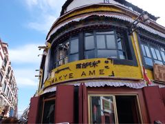 -玛吉阿米·餐吧