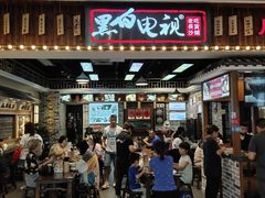 -黑白电视长沙小吃(美林M·LIVE天地东座店)