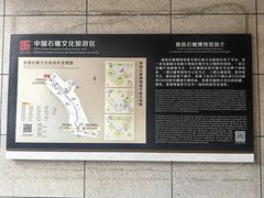 -青田石雕博物馆
