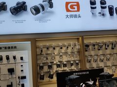 -Sony Store 索尼(上海淮海中路店)