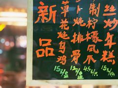 -洪福米线(浣纱路店)