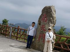 -武陵山森林公园