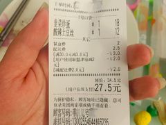 -小四川菜馆(托乐嘉店)