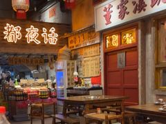 -旧街市鲜货老火锅(大光路店)