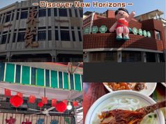 -凌舍好烧鹅(中山路店)