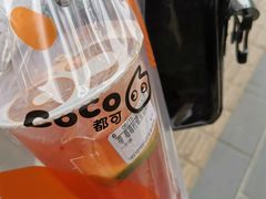 奶霜莓莓果茶-CoCo都可(北新桥店)