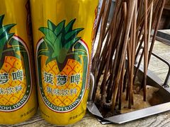 -老徐烧烤涮肚(交道口店)