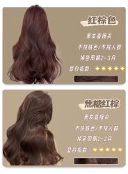 -NEW FACE烫染专业店