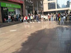 -老乡鸡(肥东县龙泉西路店)