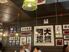 -阿大排档(长春这有山店)