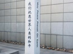 -沈阳“九·一八”历史博物馆