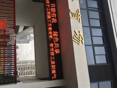 -福建省奥林匹克体育中心-体育馆