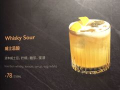 -MOSSO德国餐厅·音乐酒吧(环宇荟店)