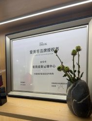 -宥莉·ULLY 痘敏肌•科技皮肤管理中心