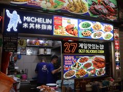 -纽顿熟食中心