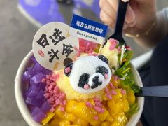 -大学城夜市