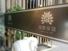 -东方御宴海鲜酒楼(棕泉酒店)