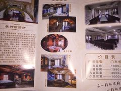 -北京美神宫艺术主题温泉酒店