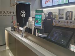 -古茗(洛阳宝龙广场店)