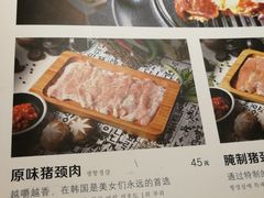 -三代烤肉(保利广场店)