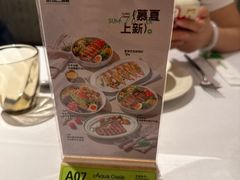 -Aqua Oasis 水天堂(相城天虹商场店)