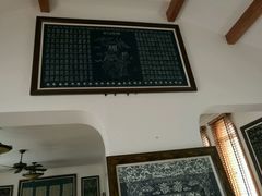 -中国蓝印花布馆