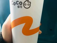 -CoCo都可(小寨赛格店)