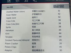 -香港都会海逸酒店