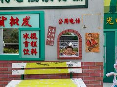 -郑州方特梦幻王国