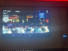 -唱吧麦颂KTV(方庄店)