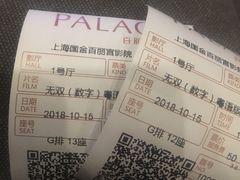 -百丽宫影城(ifc商场店)