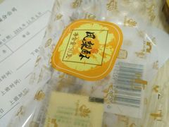 -嘉华饼屋JOY BAKERY(吴井店)