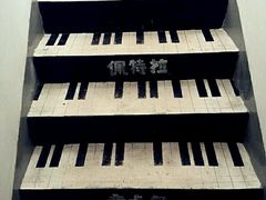 android_upload_pic-深圳大旅小舍精品艺术民宿