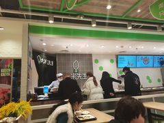 -大米先生(德思勤分店)