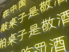 -巴隆门重庆老火锅(太湖路店)