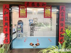 -希望齿科(河西店)