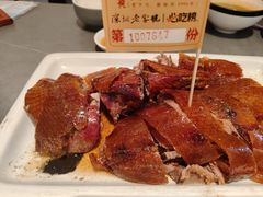 -先记烧鹅王·本地粤菜(福永店)