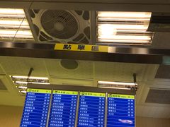 -50嵐鲜茶专卖连锁店(金城镇店)