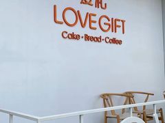 -LOVEGIFT爱礼(八佰伴店)
