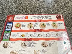 -榮泰米粉湯(Left Shop)