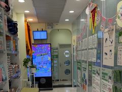 -悦宠凯宝动物医院·牙科·皮肤科(朝阳北路店)
