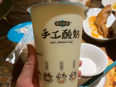 -相约·羊村小馆非遗手抓肉(七一酱园店)