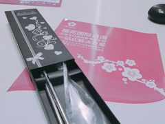 -樱花国际日语(徐家汇中心)