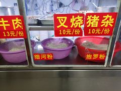 -小李腌粉(东海店)