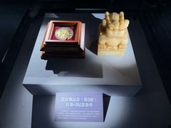 -沈阳金融博物馆