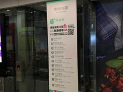 -天虹购物中心(石路店)