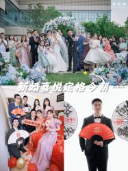 -曼格纳婚礼艺术中心(张江店)