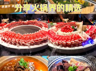 涮锅好吃，菜也好吃。肉质对得起价格，这个形象店开的到